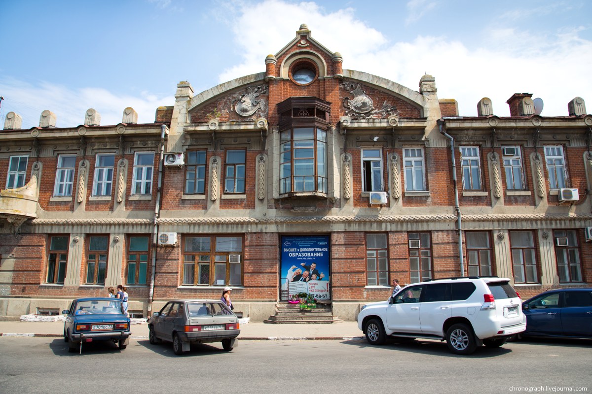 Ulyanovsk